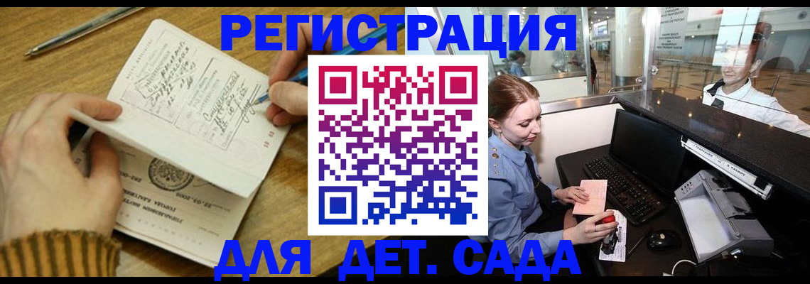 пропишу в квартире в Бавлах